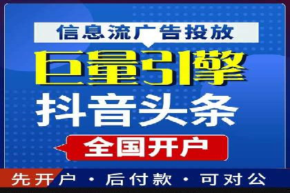 某大型企业利用信息流代理提升数据效率的实践