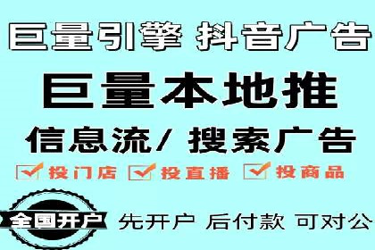 百度推广的投放技巧：从数据分析中获取优化建议